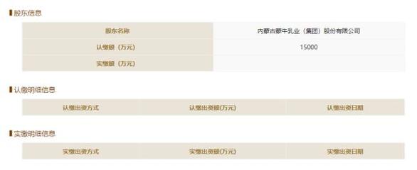 阿里巴巴1.5億元戰略投資天鮮配，加速新零售基礎設施融合創新